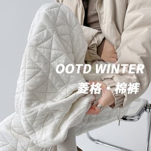 Relaxed Diamond Pattern Quilted Wide-Leg Pants for Women, Winter High-Waist Slimming, Fleece-Lined Thickened Warm Two-Way Wear Casual Long Pants