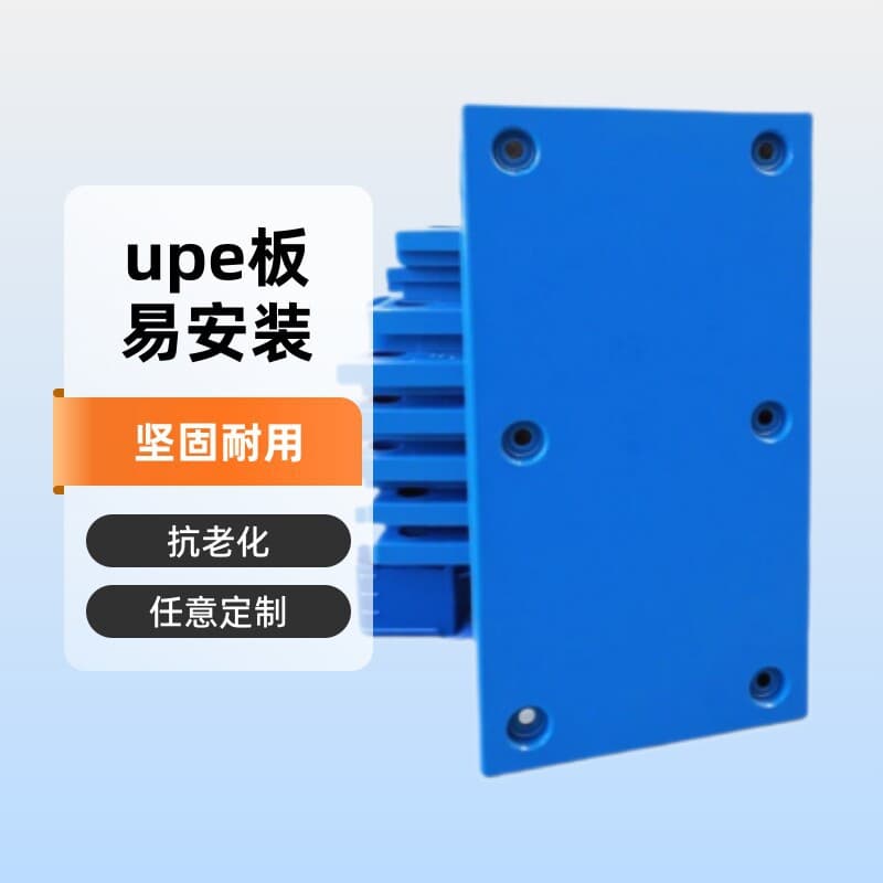 Bridge Pier Fender Panel, Port and Dock Fender Panel, UPE Polyethylene Fender Panel Processing