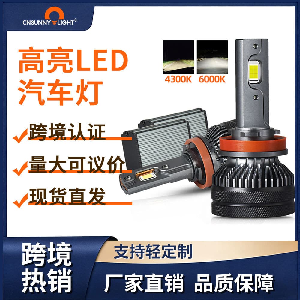 High Power 65W LED Car Headlights Super Bright 4300K Warm White H4H7 for Car Modification Aluminum Alloy Universal Fit
