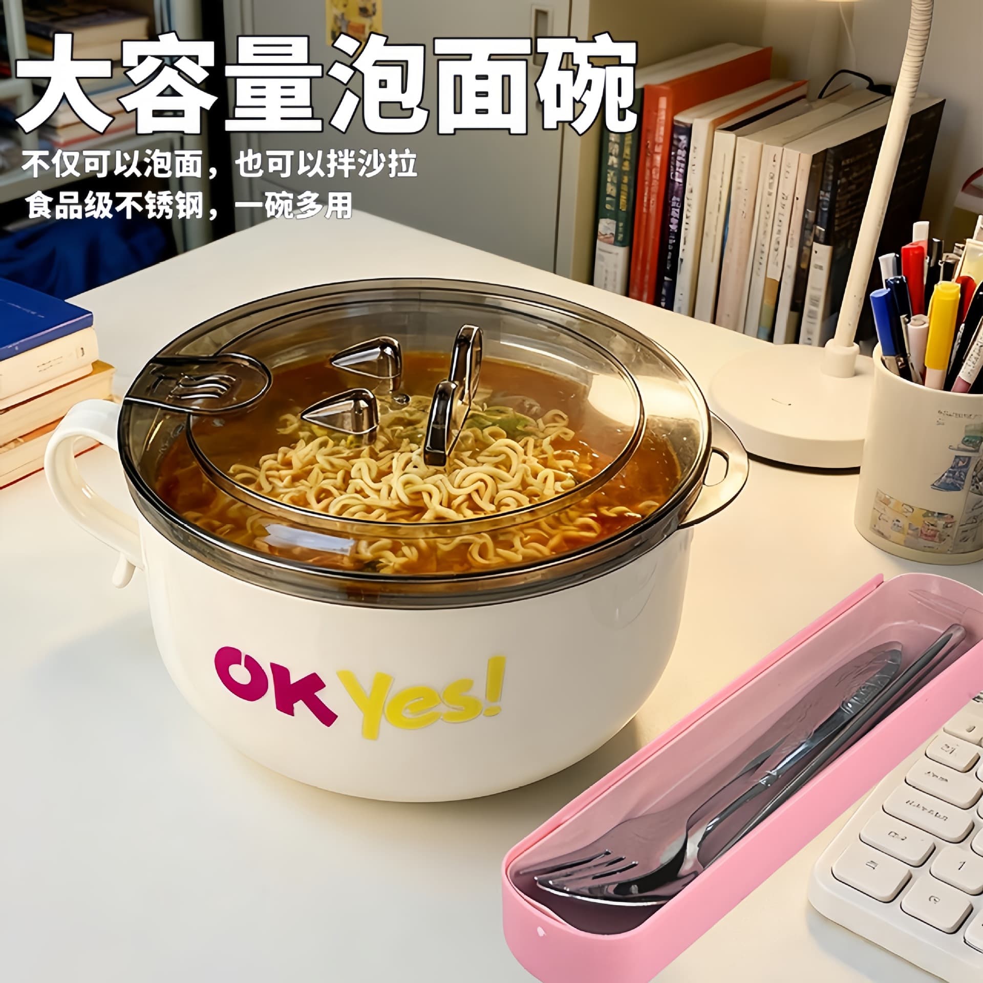 Large-capacity instant noodle bowl food-grade stainless steel soup bowl with tableware salad noodle bowl student dormitory drainable bowl