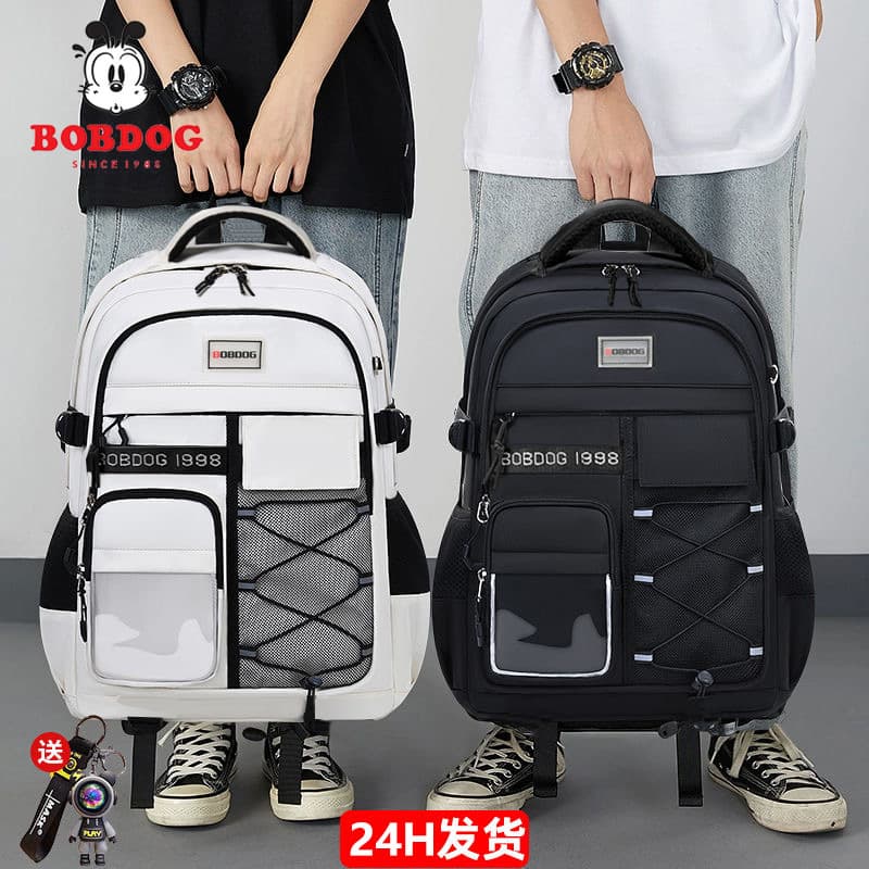 Factory Direct Lightweight Spine-Protecting School Backpack for Primary and Secondary School Students, Large Capacity, Trendy Campus Casual Bag