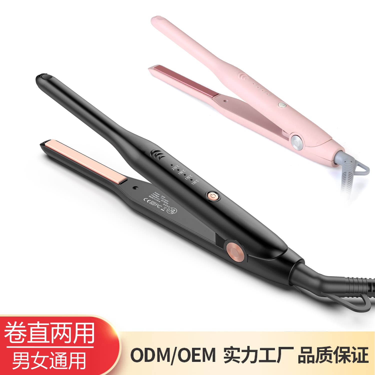 New Men's Slim Straightener 1cm Short Hair Mini Straight Plate Wide Voltage Straightening and Curling Dual-Use Electric Clip