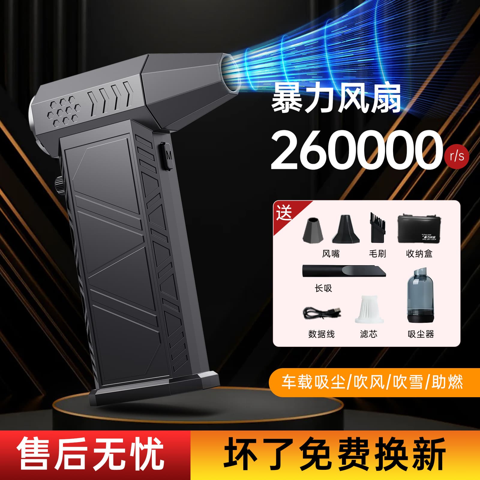 High-Speed Turbine Fan Cross-Border Outdoor Portable Mini Wireless Dust Blower Camping Gadget Violent Fan
