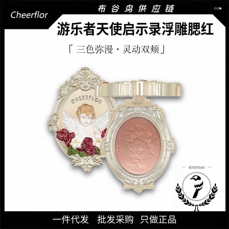 Cheerflor Recreation Angel Embossed Three-Color Gradient Blush Palette Moonlight Flowerknows Cross-border Makeup