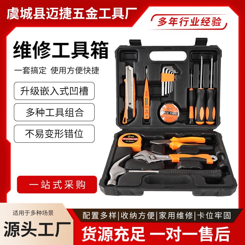 Factory Direct 16PCS Tool Set Gift Kit Car Repair Combination Tools TOOLS SET