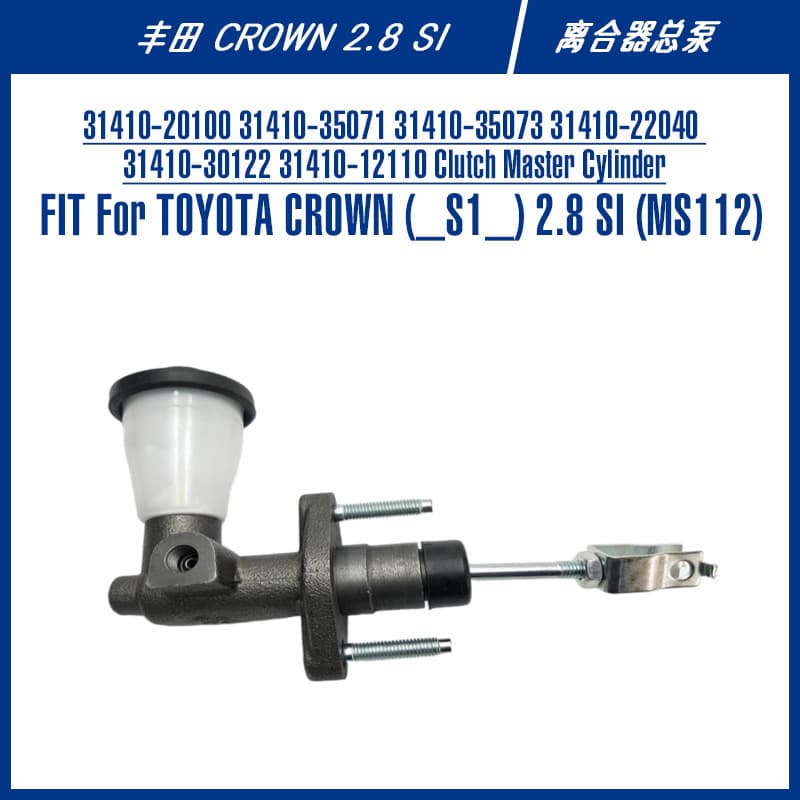 Cross-border e-commerce Toyota car clutch parts 31410-20100 31410-35071 clutch master cylinder