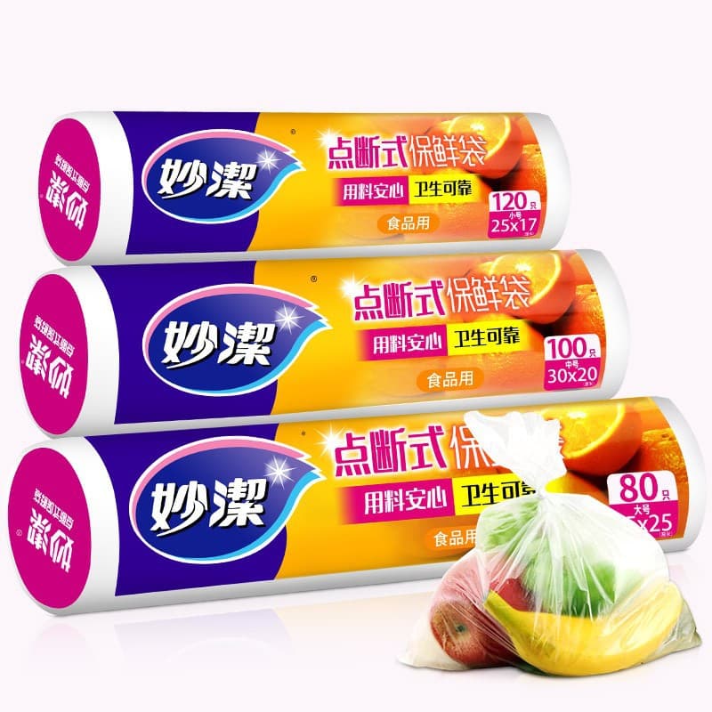 MiaoJie perforated food storage bags, PE food-grade disposable thickened household kitchen refrigerator C-type wholesale
