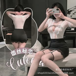 Guinuo New Sheer Deep V Secretary Pencil Skirt Lingerie Women Sexy Lace Pure Desire No-Detach Uniform Set