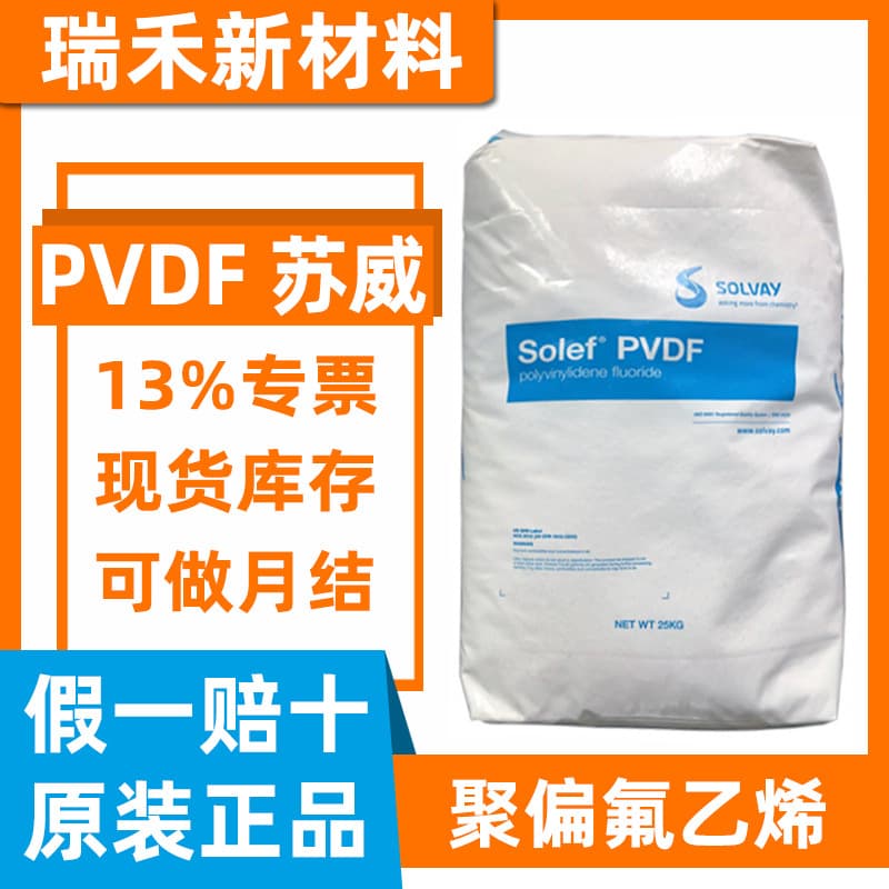 White PVDF USA Solvay 6008 5130 Powder High Purity Low Viscosity Acid and Alkali Resistant Polyvinylidene Fluoride