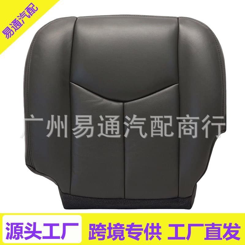 Compatible with 03-06 Chevrolet Truck Driver Bottom Seat Cover Dark Gray GMSI0307DBDGL