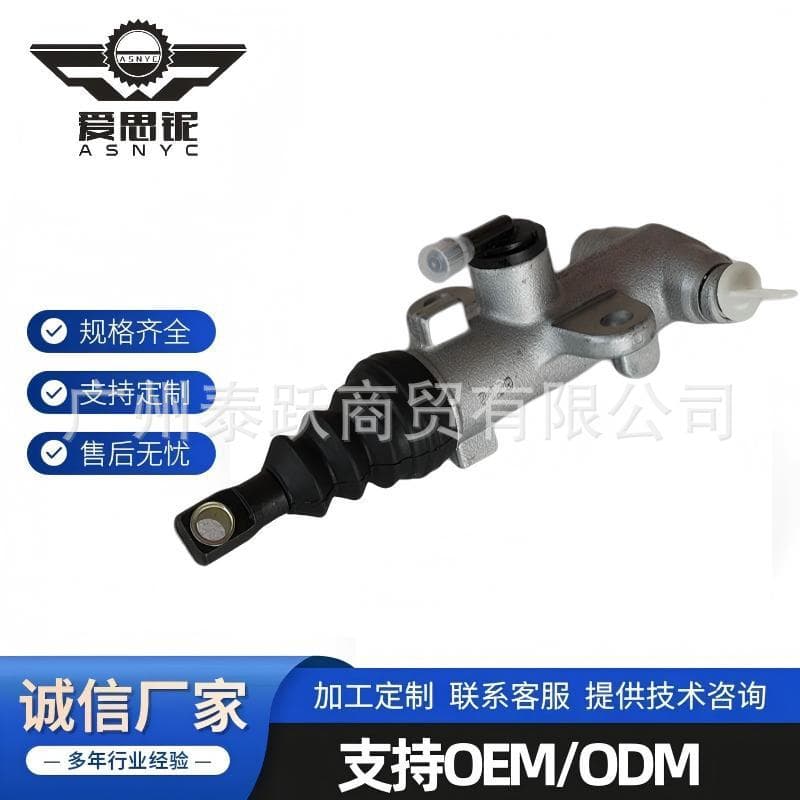 Factory Direct for Heavy Truck Clutch Master Cylinder 2424254 446414 428372