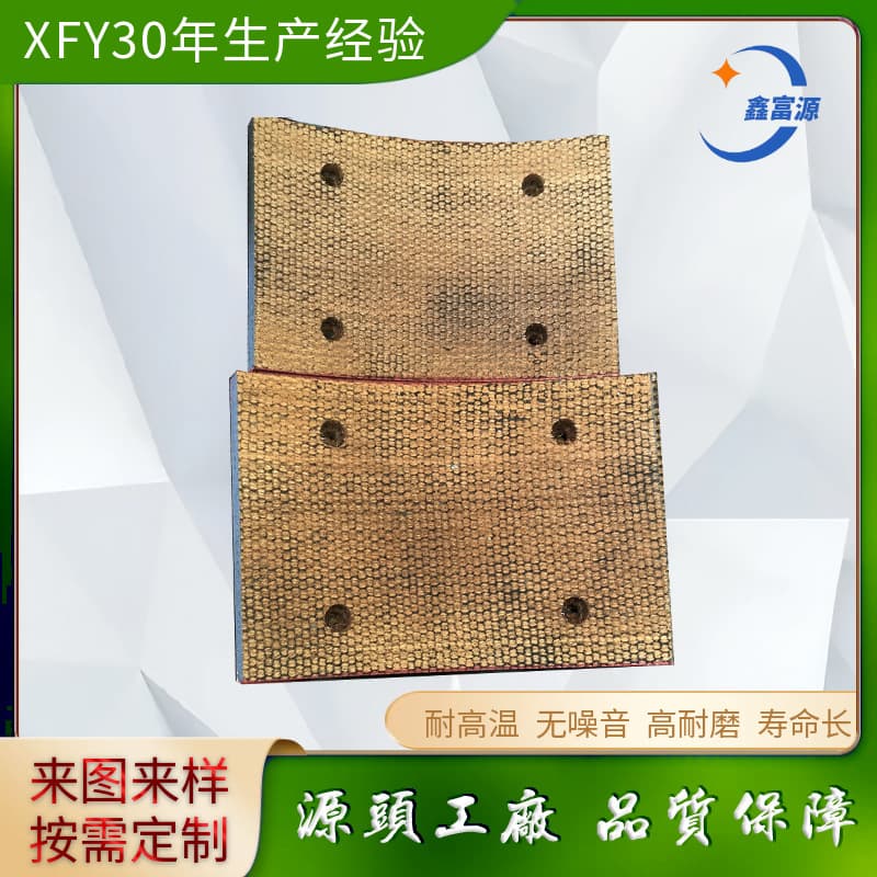 Oilfield Mining Resin Woven Brake Band Asbestos Cord Drilling Conveyor Belt Brake Band