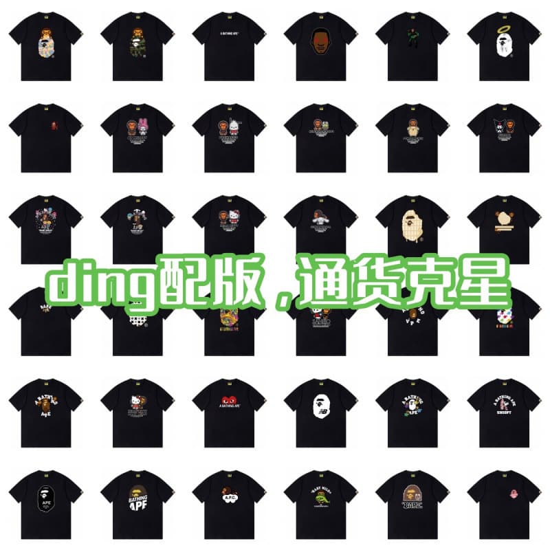 Complete Set of Three Labels, Cross-Border Premium Version, New Summer Style, Trendy Brand Bape Ape Print, 260g Pure Cotton Short-Sleeve T-Shirt 1