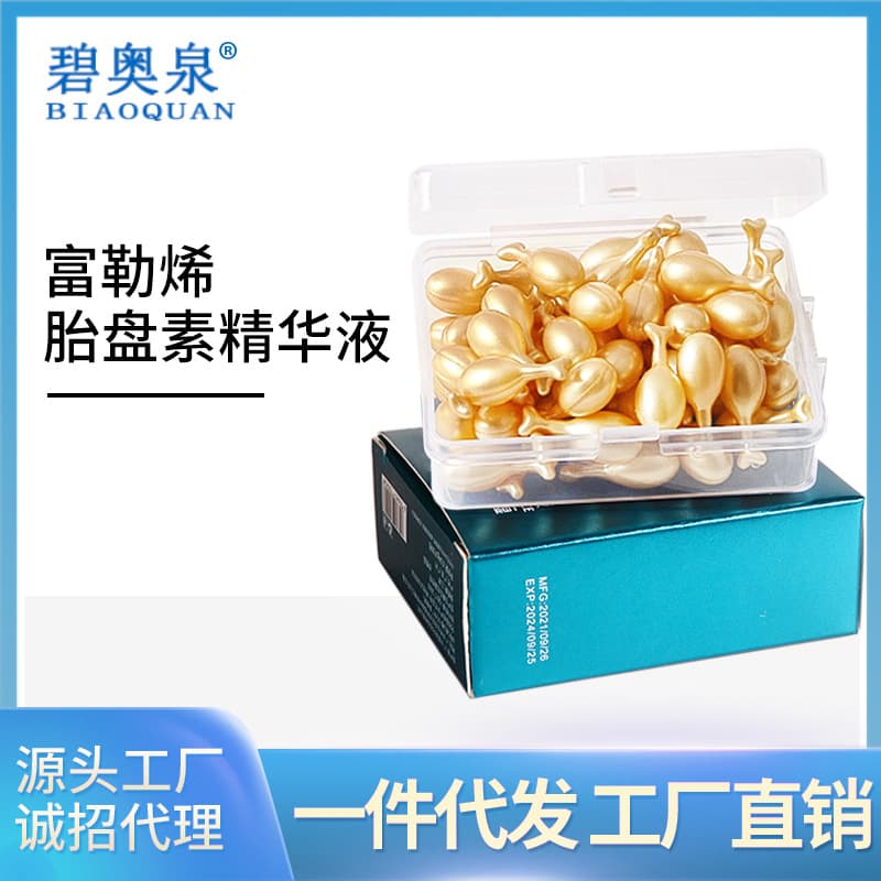 Fullerene Placenta Extract Serum Face Moisturizing Firming Pores Factory Direct Placenta Extract