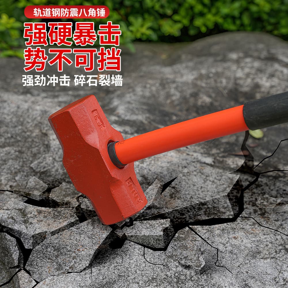 Big hammer octagonal hammer fire-proof earthquake-proof masonry hammer hammer wall-breaking hand hammer demolition wall hammer heavy-duty wall demolition hammer