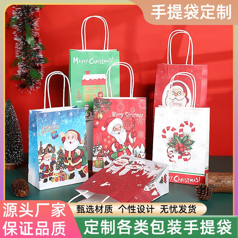 Christmas Gift Bags Wholesale Holiday Gift Tote Bags White Kraft Paper Bag Printed Gift Packaging Bags