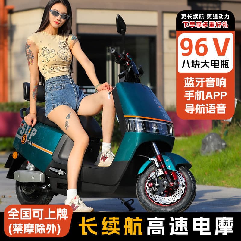 New 96V Electric Scooter for Adults 72V Two-Person Pedal Two-Wheeled Electric Motorcycle High-Power Long-Range Electric Vehicle