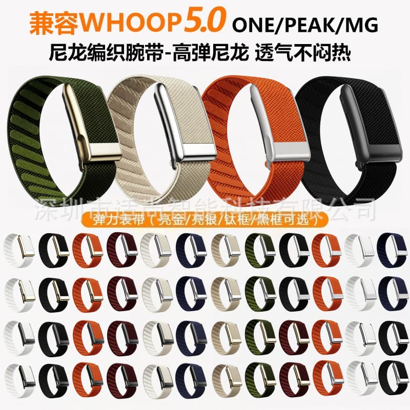 Replacement Silicone Band for WHOOP 5.0 Fitness Tracker, Waterproof Silicone Strap with Figure-8 Clasp for WHOOP Band