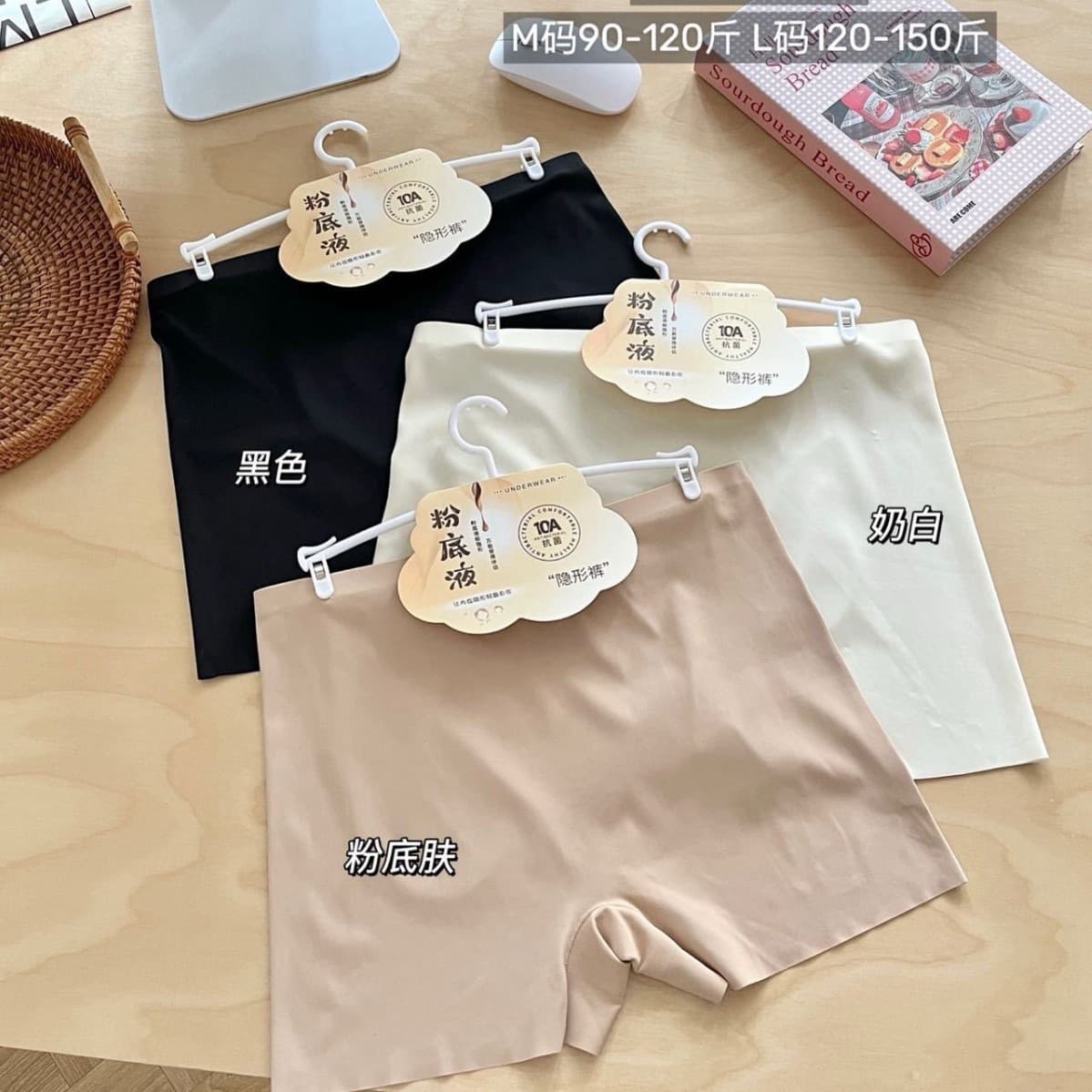 Invisible Foundation Liquid 2-in-1 Safety Shorts Anti-Flash Ultra-Thin Seamless Base Layer Briefs Four-Corner Base Safety Shorts