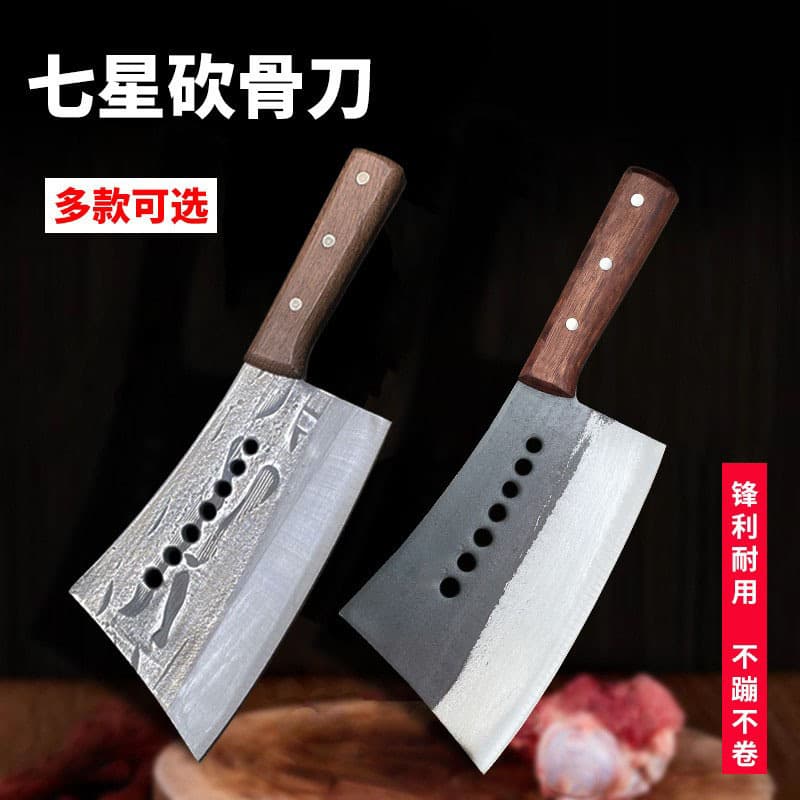 Li Seven Star Knife for Beef and Lamb Bones Commercial Bone Chopping Knife Old-style Thickened Cleaver Blacksmith Butcher Bone Chopping Knife Hand Forged
