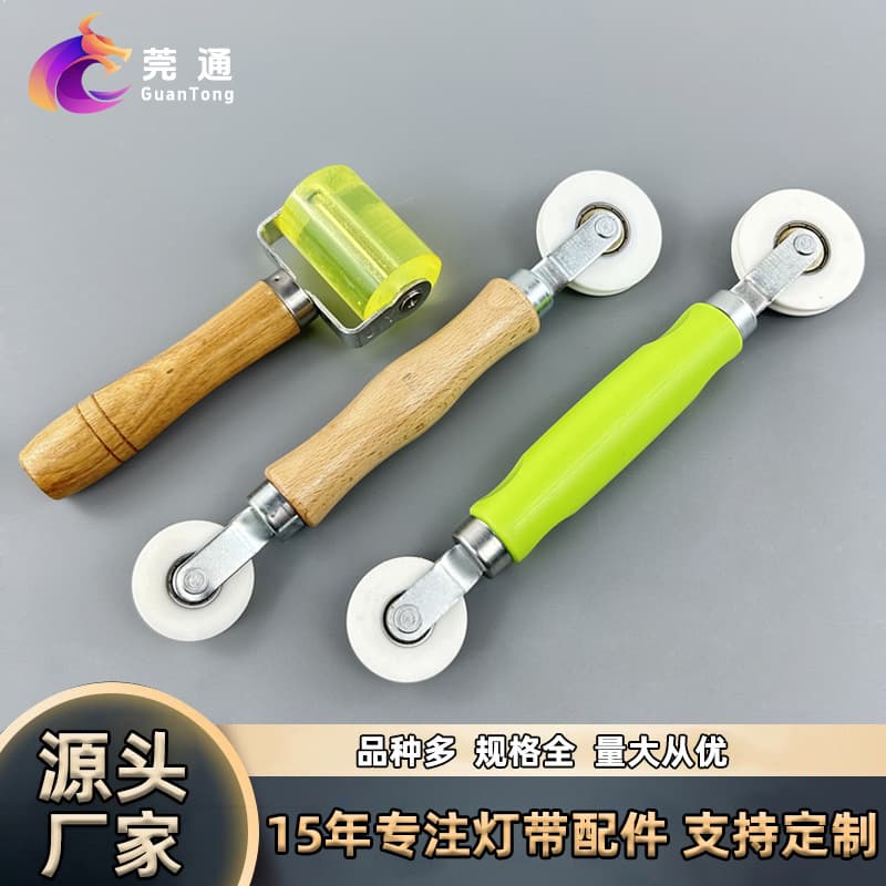 PC Auxiliary Tool COB/SMD LED Strip Light Cover LED Line Press Wheel 5-8mm Universal Light Box