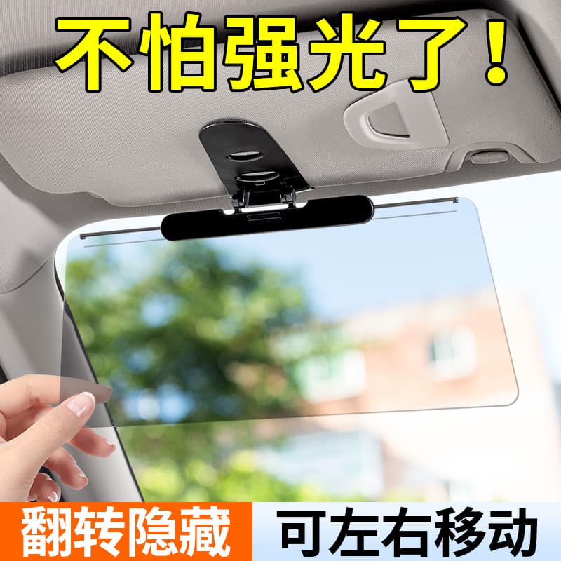 Car Driver Goggles Auto Sun Visor Daily Sunglasses Sunshade Anti-Glare Mirror