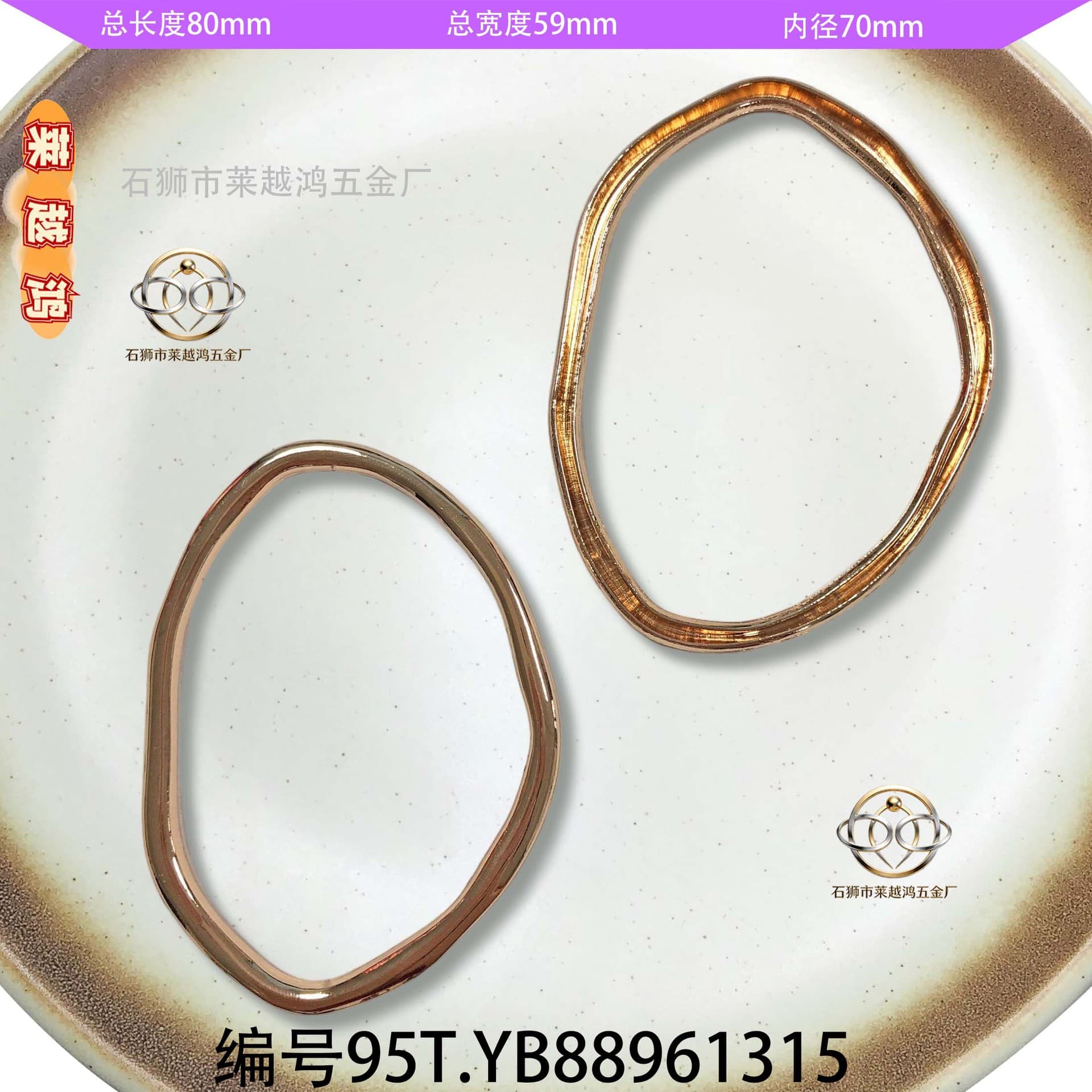 Special-shaped buckle, pull buckle, hat mark, flat circle, popular leather goods special-shaped buckle, crochet needle, horse bit, sexy mark, belt hook