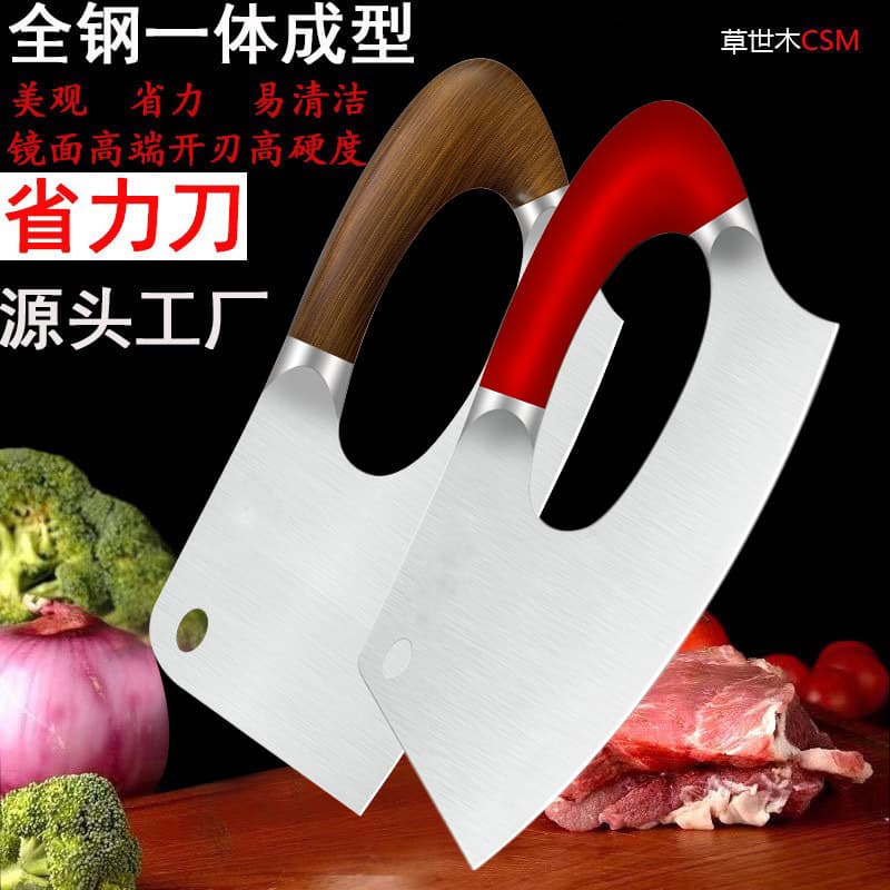 Grass-wood kitchen knife, household labor-saving knife, kitchen meat and vegetable slicing knife, sharp slicing knife, official genuine product.