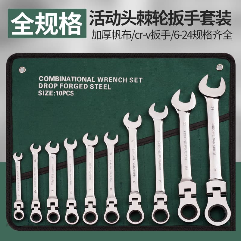 Swivel Head Ratchet Wrench 12-Piece Set, Mirror Chrome Plated Open-End and Combination, Portable Quick Ratchet Complete Set