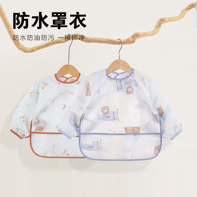 Taffeta Waterproof Smock, Unisex Children and Infants, Three-Piece Baby Meal Smock, Waterproof and Stain-Resistant, Complementary Food Bib