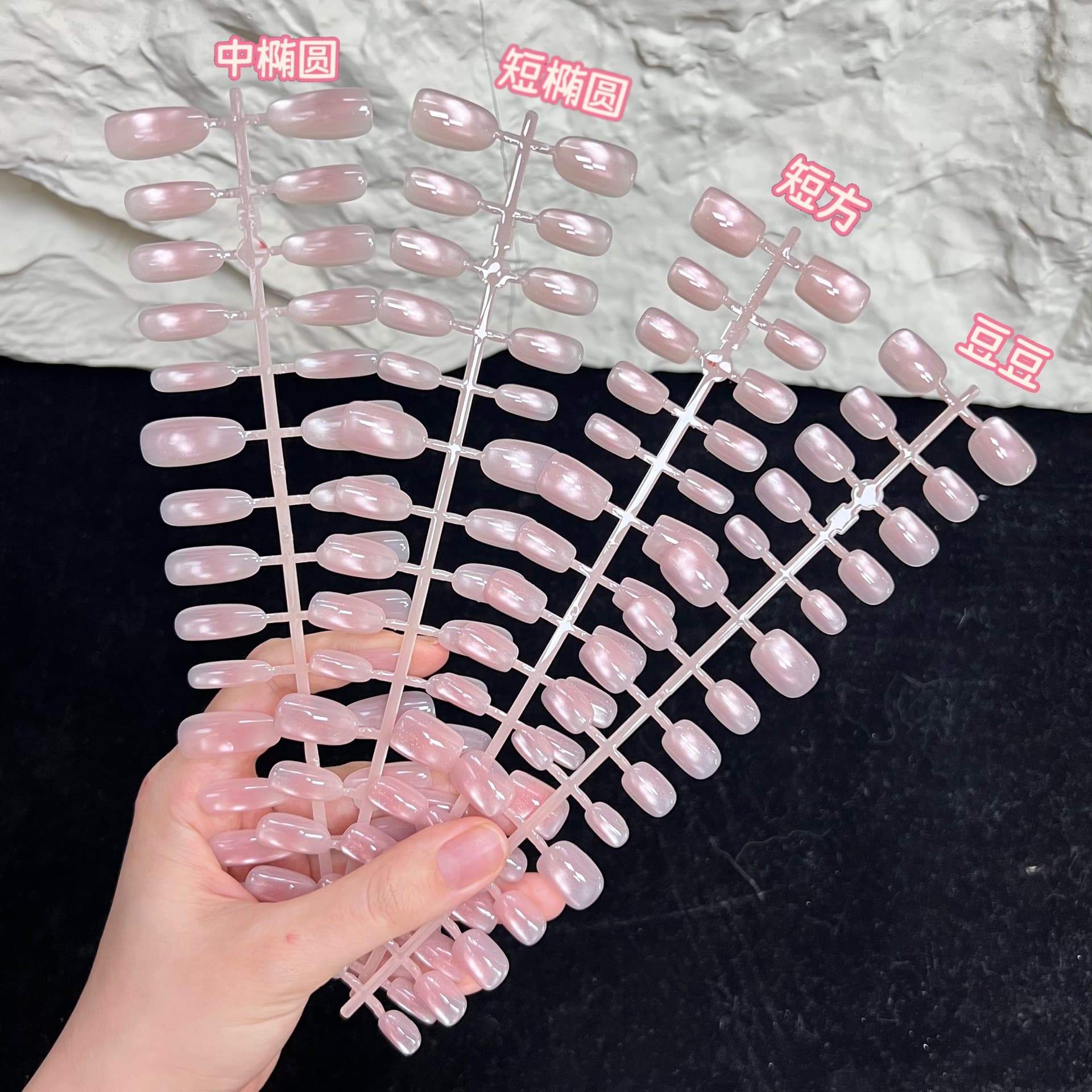 Clear Nude Pink Cat-Eye Base Color Wearable Nail Art with a High-End Feel, Elegant and Complexion-Enhancing Nail Stickers, Nail Polish Gel Spray