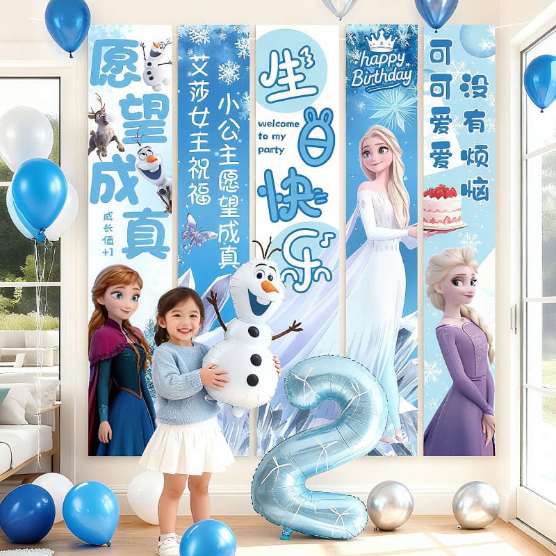Frozen Theme Girls Birthday Decoration Elsa Princess Banner Background Decoration First Birthday Party Scene Props