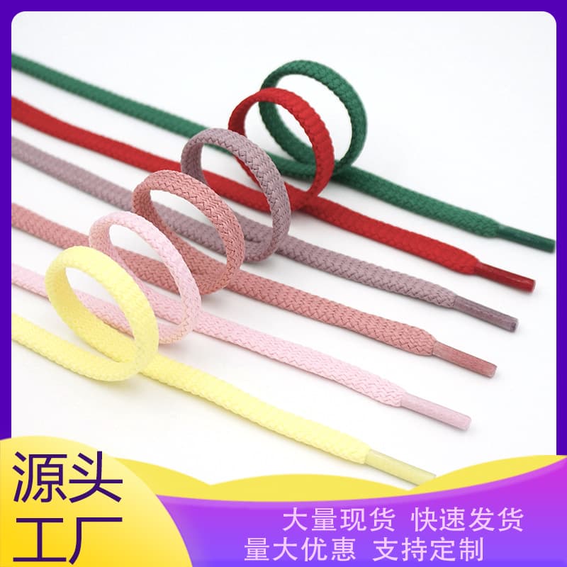 Double-layer polyester flat shoelaces thickened wear-resistant anti-slip versatile unisex sports shoes skate shoe replacement shoelaces trendy shoe string