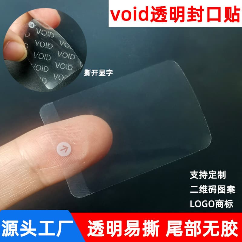 Transparent Easy-Tear VOID Seal Sticker, Void If Removed, Tamper-Evident One-Time Seal Label, Adhesive Sticker
