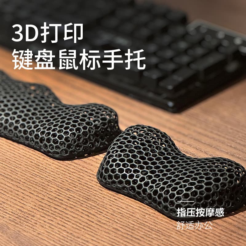 Cross-border 3D Printed Keyboard Wrist Rest, Mechanical Keyboard and Mouse Pad Wrist Support with Cushion