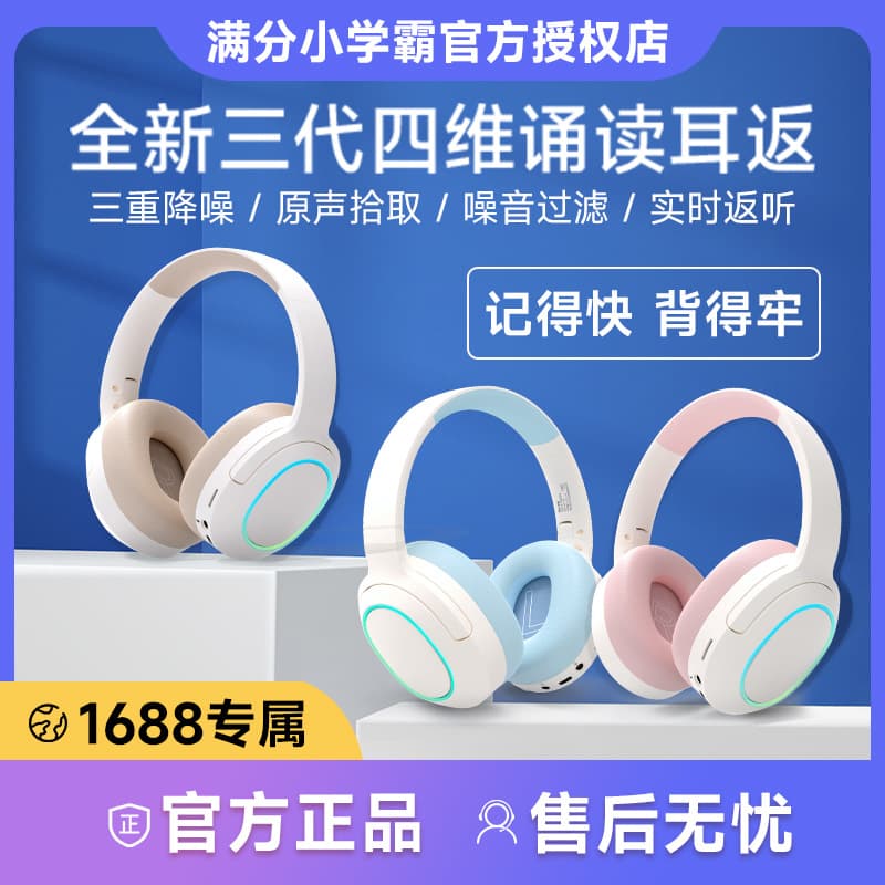 New Over-Ear Bluetooth Smart Noise Cancelling Headphones, Glowing Lights, Foldable, Card Slot for Gaming, E-Sports, Learning, Monitor Mode