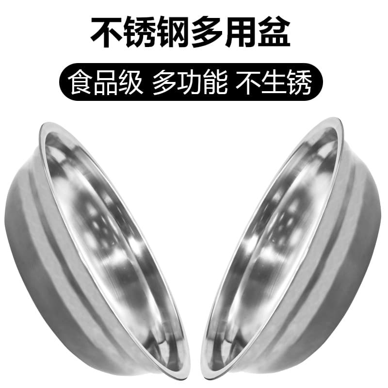 26cm stainless steel soup basin, seasoning basin, kitchen canteen soup bowl, egg basin, dish basin, tableware, modern simple round shape