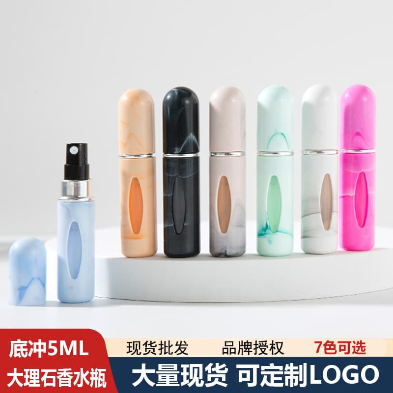 In-Stock 5ml Marble Texture Base Perfume Refill Bottle, Direct Refill Self-Pump Spray Bottle, Press Perfume Bottle