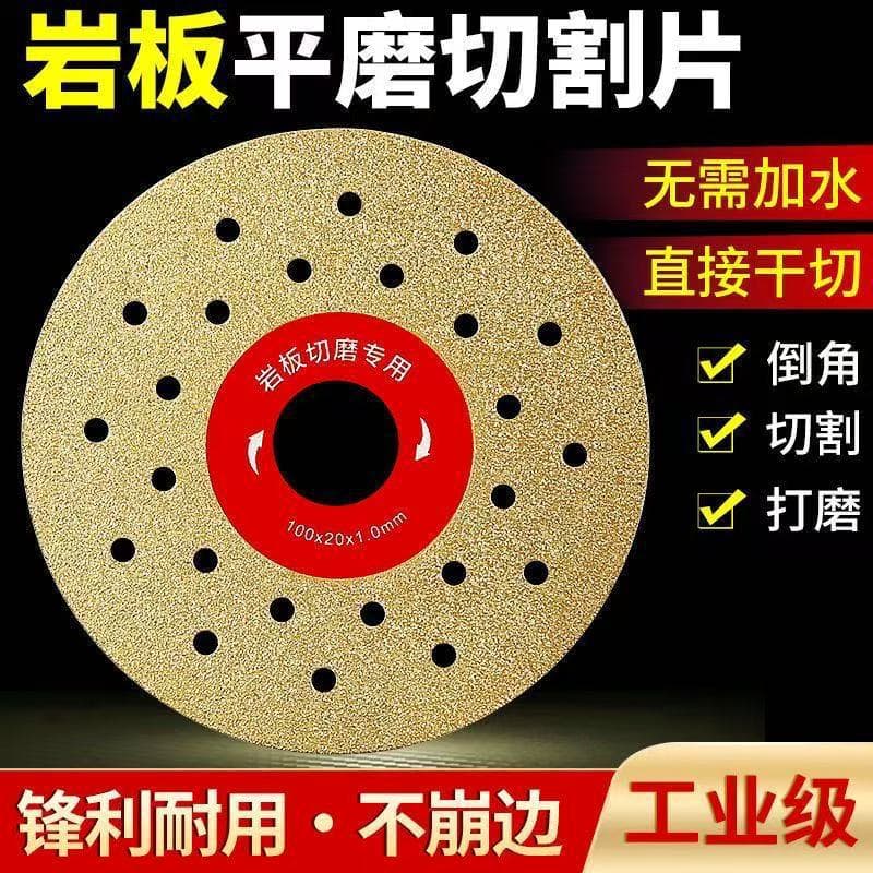 Slab grinding disc, ceramic tile saw blade, marble saw blade, diamond abrasive grinding disc.