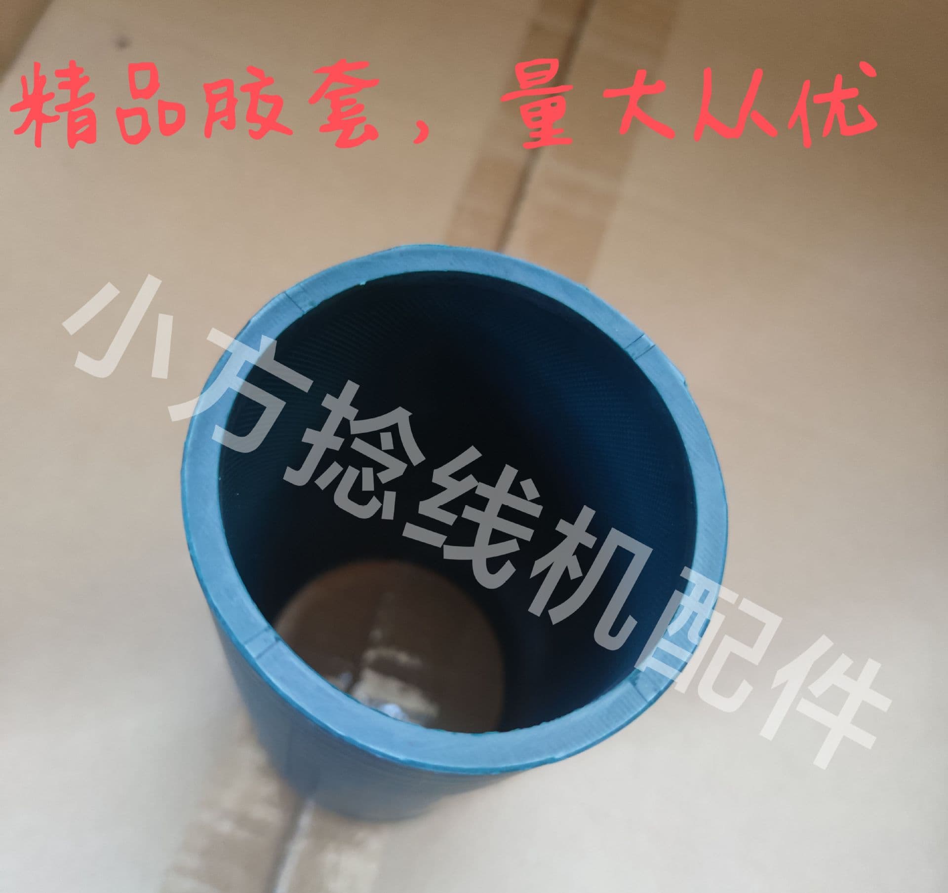 Twisting machine parts, textile machine parts, butadiene rubber pressure roller sleeve, inner hole 68mm, length 125mm