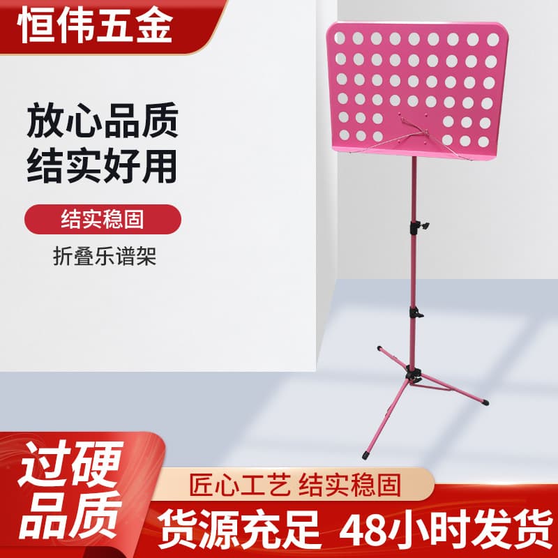 Foldable Guitar Music Stand Concert Maestro Score Holder Portable Mini Score Stand for Music Instruments Accessories