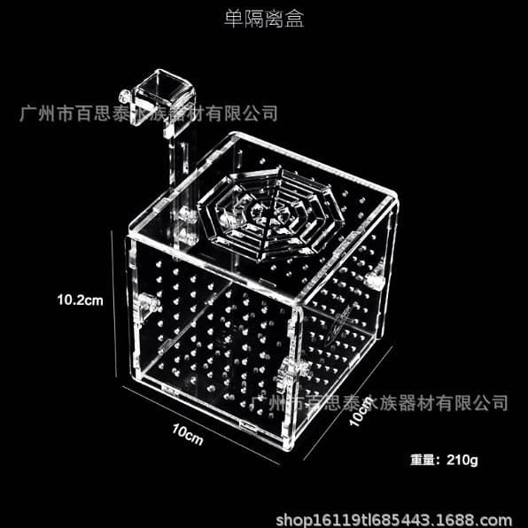 Aquarium supplies acrylic isolation box plexiglass small fish hatching box fry breeding box Bestai