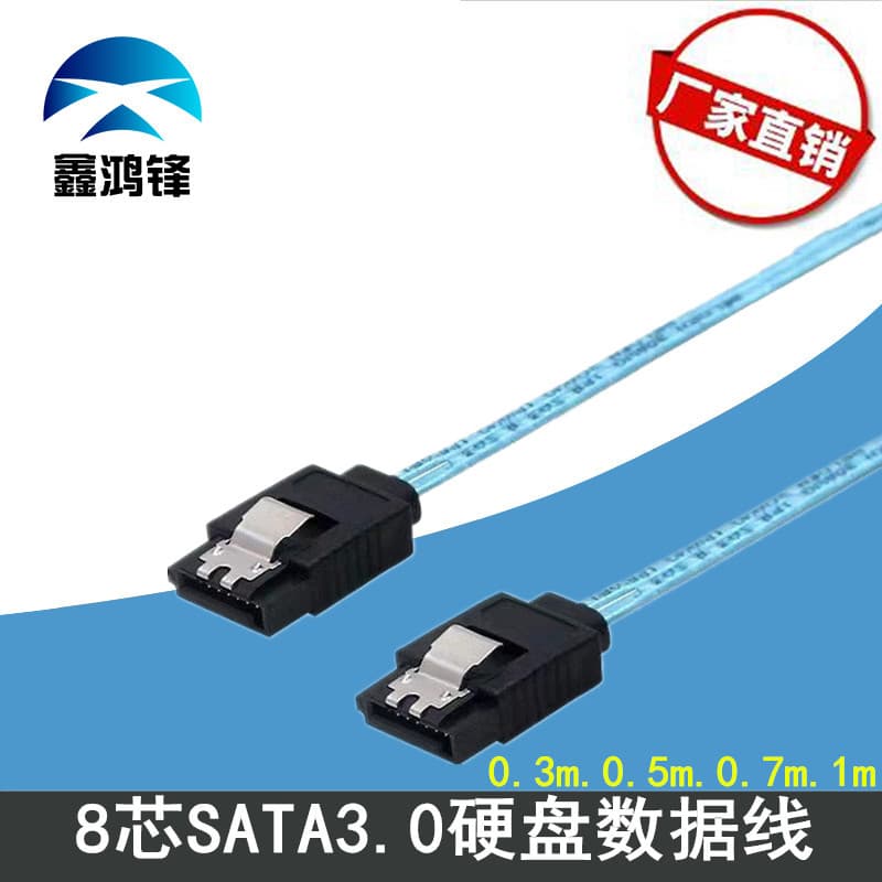Hot-Selling SATA 3.0 Data Cable, Transparent Blue Serial Hard Drive Cable with All-Copper Construction