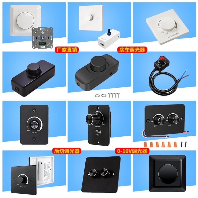 Thyristor trailing edge wired dimmer, dimmer switch, knob, 5-year warranty certified, factory direct