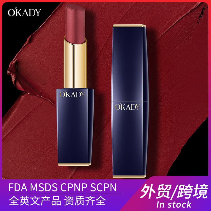 Cross-border OEM Charm Lipstick Moisturizing Fit Easy Color Makeup Lipstick for Female Students Custom Processing