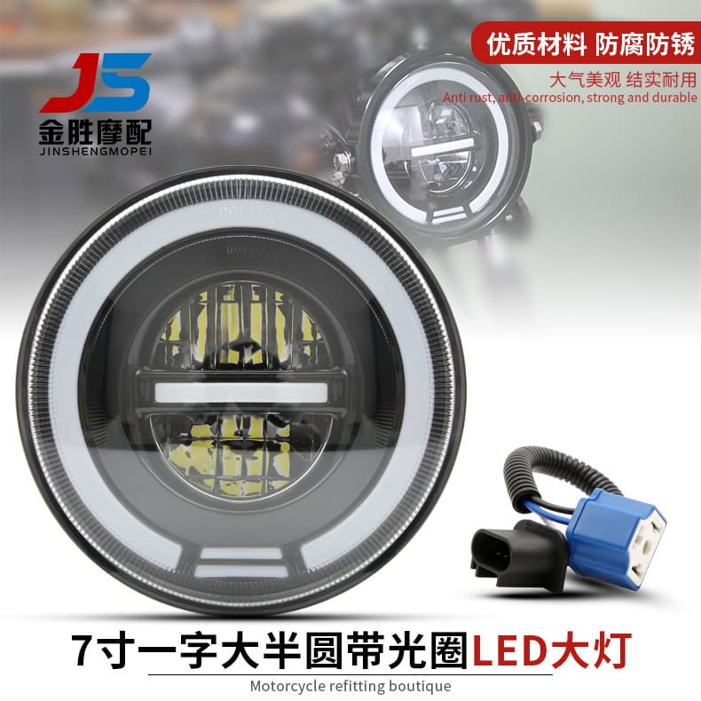 Export LED Headlight 7 Inch Jeep Wrangler Headlight Harley Motorcycle LED Car Light Auto Modification Front Headlight