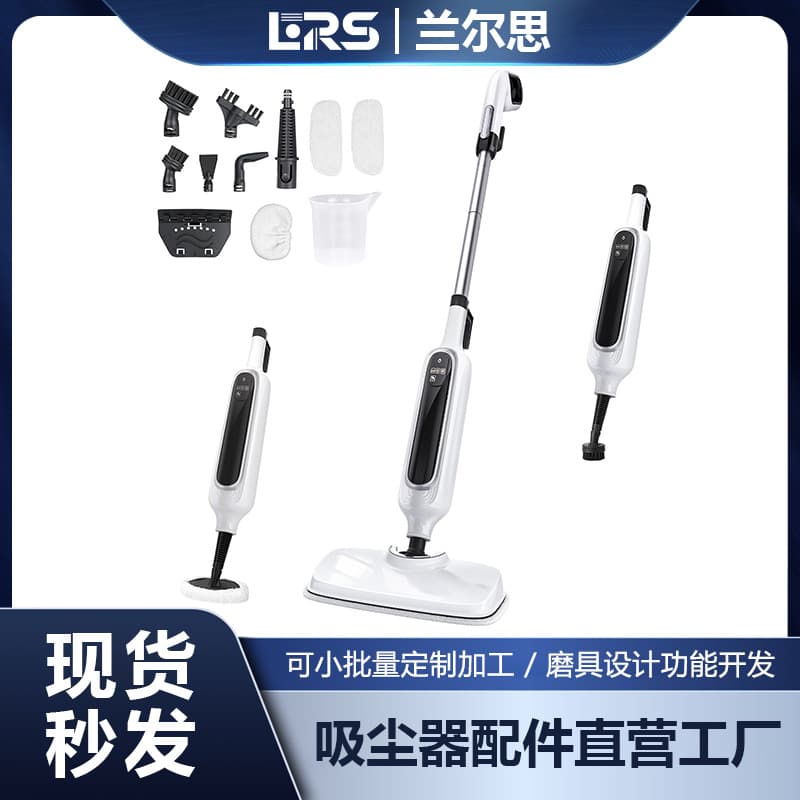 Steam Mop Multifunctional Cordless Steam Cleaner Manual High-Temperature Household Steam Machine