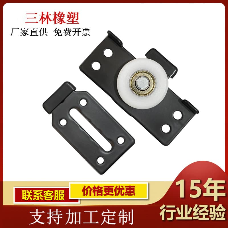 Cabinet sliding door pulley wardrobe upper and lower track sliding door roller old-fashioned push-pull furniture hardware accessories bearing pulley