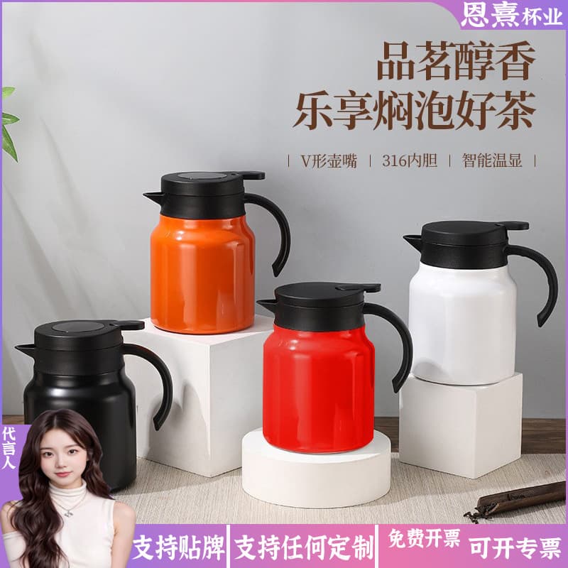 High Aesthetic Value Insulated Tea Pot 316 Stainless Steel Tea Water Separation Insulated Cup Factory Direct Gifts