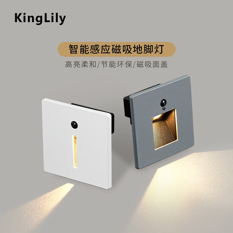 Floor Light 86 Type Recessed Stair Light Human Sensor Kick Plate Light Hotel Corridor Aluminum Stair Step Light